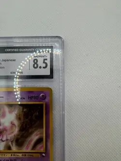 1998 Pokemon Vending Series 1 Mewtwo Glossy Japanese CGC 8.5Rare Vintage - Image 3