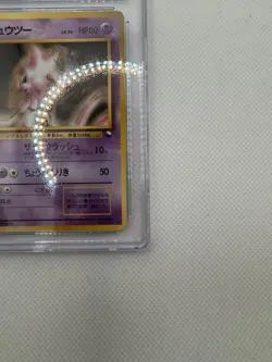 1998 Pokemon Vending Series 1 Mewtwo Glossy Japanese CGC 8.5Rare Vintage - Image 4