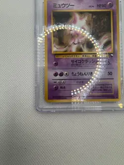 1998 Pokemon Vending Series 1 Mewtwo Glossy Japanese CGC 8.5Rare Vintage - Image 5