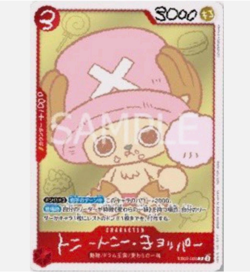 ONE PIECE CHOPPER'S Volume 1 + Carta Promo EB02-003 PREVENDITA LIMITED - Image 4