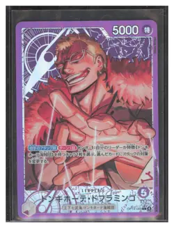 Donquixhote Doflamingo (Alternate Art) Leader #OP14-060 The Azure Sea's 7 JPN - Image 1
