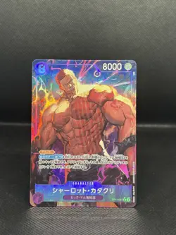 2025 One Piece Fist of Divine Speed Japanese Charlotte Katakuri Alt Art OP11-067 - Image 1