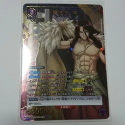 UNION ARENA Dr.STONE UA14BT/DST-1-054 SR ☆ Shishio Tsukasa - Image 1