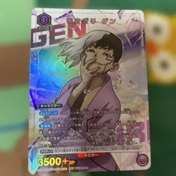 UNION ARENA Dr.STONE UAPR/DST-P-002 PR Asagiri Gen - Image 1