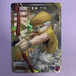 UNION ARENA Dr.STONE UA14BT/DST-1-049 U ☆ Saionji Ukyo - Image 1