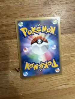 Poliwhirl 019/070 Pokemon Card SoulSilver Collection L1 Japanese - Image 3