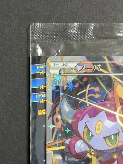 Sealed Hoopa 155/XY-P Pokemon Trading Card 2015 Holo Movie Promo JPN Nintendo - Image 5