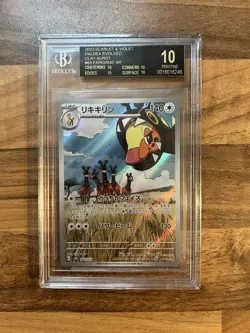 Farigiraf 083/071 Clay Burst Graded Japanese Pokemon Card AR BGS BL Black Label - Image 1