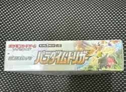 Pokemon Card Sword & Shield Booster Box Paradigm Trigger s12 Japanese w/shrink 4521329373126 - Image 2