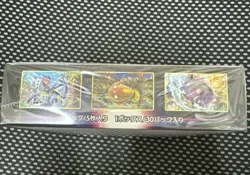 Pokemon Card Sword & Shield Booster Box Paradigm Trigger s12 Japanese w/shrink 4521329373126 - Image 3