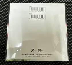 Pokemon Card Sword & Shield Booster Box Paradigm Trigger s12 Japanese w/shrink 4521329373126 - Image 5