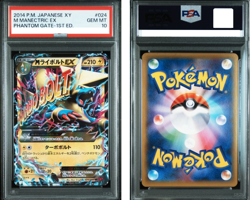 PSA 10 Mega Manectric EX 024/088 RR Phantom Gate XY4 RR Japanese Pokemon Card GM - Image 1