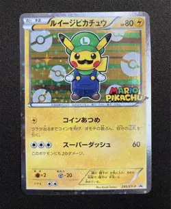 Luigi Pikachu 295/XY-P Special Box Japanese Promo Pokemon Card 2016 F/S LP - Image 1