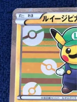 Luigi Pikachu 295/XY-P Special Box Japanese Promo Pokemon Card 2016 F/S LP - Image 3
