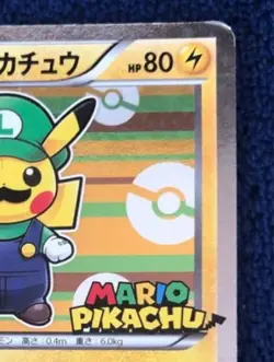 Luigi Pikachu 295/XY-P Special Box Japanese Promo Pokemon Card 2016 F/S LP - Image 4