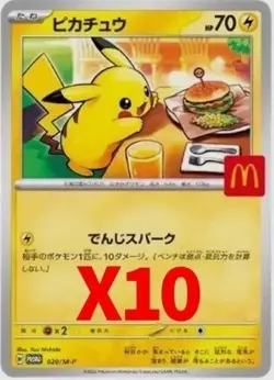 Pikachu 020/M-P 2025 McDonald's Promo Pokemon Trading Card Japanese Near Mint - Image 1