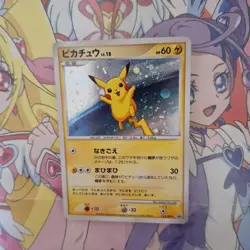 Pokemon Card Game Pikachu Promo 113/DP-P LV.18 Shiny - Image 1