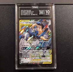 Pokemon Lucario & Melmetal GX 083/173 Sm12a Tag Team GX Holo Japanese - Image 1