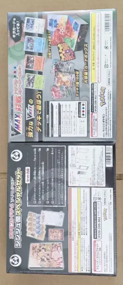 Pokemon Card S & S Pearl Clan Special Set Irida VSTAR & Pokemon Vmax Triple Star - Image 2