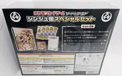 Pokemon Card S & S Pearl Clan Special Set Irida VSTAR & Pokemon Vmax Triple Star - Image 4