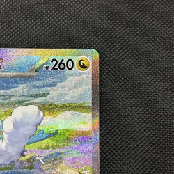Pokemon TCG Altaria EX Paradox Rift 253/182 Special Illustration Rare Card NM - Image 3