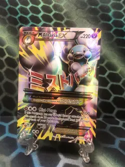 Pokemon Mega M Altaria EX Full Art Ultra Rare Card 121/124 Fates Collide 2016 - Image 1