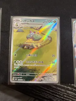 Pokemon Card Lot 5 Japanese AR IR Klinklang Grotle Melmetal Galarian Spiritbomb - Image 3