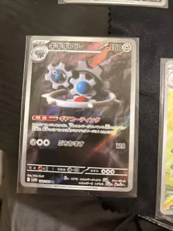 Pokemon Card Lot 5 Japanese AR IR Klinklang Grotle Melmetal Galarian Spiritbomb - Image 4