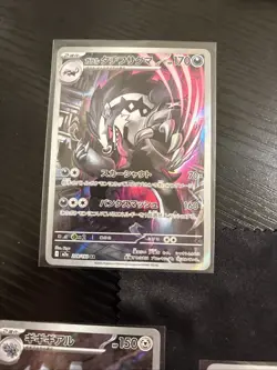 Pokemon Card Lot 5 Japanese AR IR Klinklang Grotle Melmetal Galarian Spiritbomb - Image 5