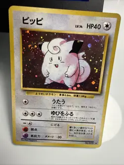 Clefairy Holo Rare Japanese Base Set No. 35 Pokemon Card - 1996 - Image 1