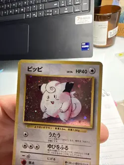 Clefairy Holo Rare Japanese Base Set No. 35 Pokemon Card - 1996 - Image 3