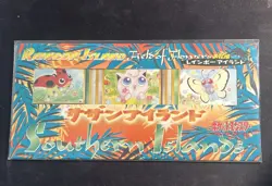 Pokemon - SEALED - Japanese Rainbow Island - Field Of Flowers - Image 1