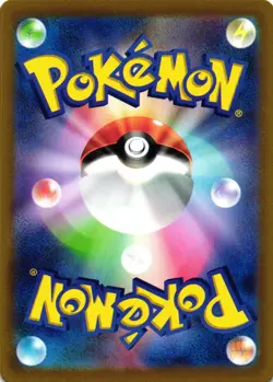 Pokemon TCG Comfey 187/172 S12a: VSTAR Universe Holo Japanese US Seller NM - Image 2