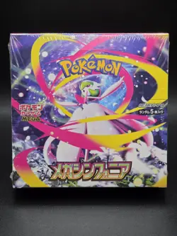 Mega Symphonia Booster Box ME01 NEW Sealed Pokemon Japanese US SELLER - Image 1