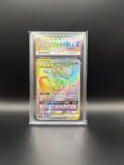 Pokemon Sun & Moon Miracle Twins SM11 Mew Mewtwo GX 108/094 Japanese ACE 10 - Image 1