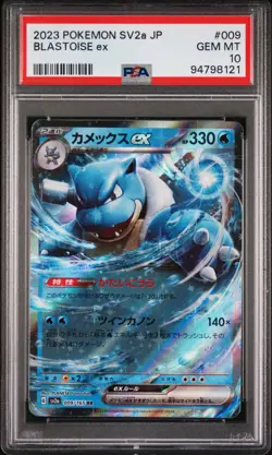 2023 Pokemon Japanese Sv2a-Pokemon 151 #009 Blastoise Ex PSA 10 - Image 1