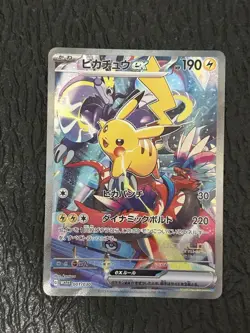Pikachu ex WCS23 World Championships 2023 Yokohama 001/030 Pokemon Japanese NM - Image 1