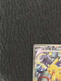 Pikachu ex WCS23 World Championships 2023 Yokohama 001/030 Pokemon Japanese NM - Image 2
