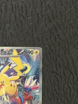 Pikachu ex WCS23 World Championships 2023 Yokohama 001/030 Pokemon Japanese NM - Image 3