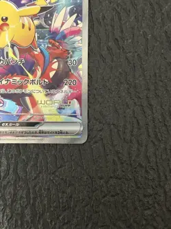 Pikachu ex WCS23 World Championships 2023 Yokohama 001/030 Pokemon Japanese NM - Image 5