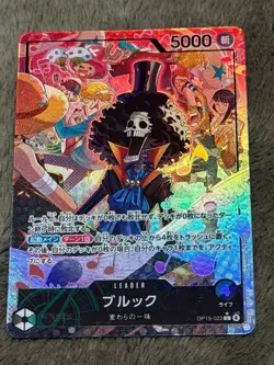 ONE PIECE TCG OP-15 Adventure on KAMI's Island OP15-022 P-L Brook - Image 1