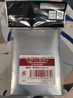 Sword Art Online SAO Asuna & Yuna Vol.3779 Anime Card Sleeves *NEW* 75ct - Image 3