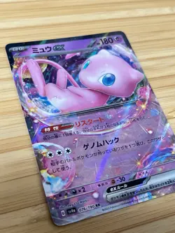 Mew ex 076/190 Sv4a: Shiny Treasure Ex Holo (Japanese) Pokemon Cards 02133 - Image 2