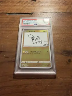 Pokemon Pikachu TCG Yu Nagaba Card, PSA 9 MINT - Image 2