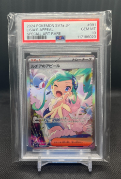 PSA 10 Lisia's Appeal 091/064 SAR Pokemon Card SV7a Paradise Dragona Japanese - Image 1