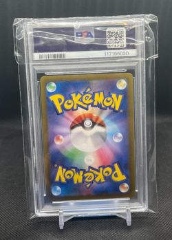 PSA 10 Lisia's Appeal 091/064 SAR Pokemon Card SV7a Paradise Dragona Japanese - Image 2