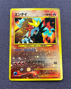 Entei Pokemon Card LV.37 2000 Japanese Promo Holo No.244 Nintendo NM - Image 1