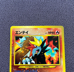 Entei Pokemon Card LV.37 2000 Japanese Promo Holo No.244 Nintendo NM - Image 2
