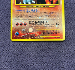 Entei Pokemon Card LV.37 2000 Japanese Promo Holo No.244 Nintendo NM - Image 3