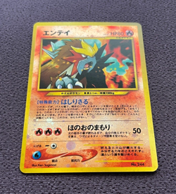 Entei Pokemon Card LV.37 2000 Japanese Promo Holo No.244 Nintendo NM - Image 4